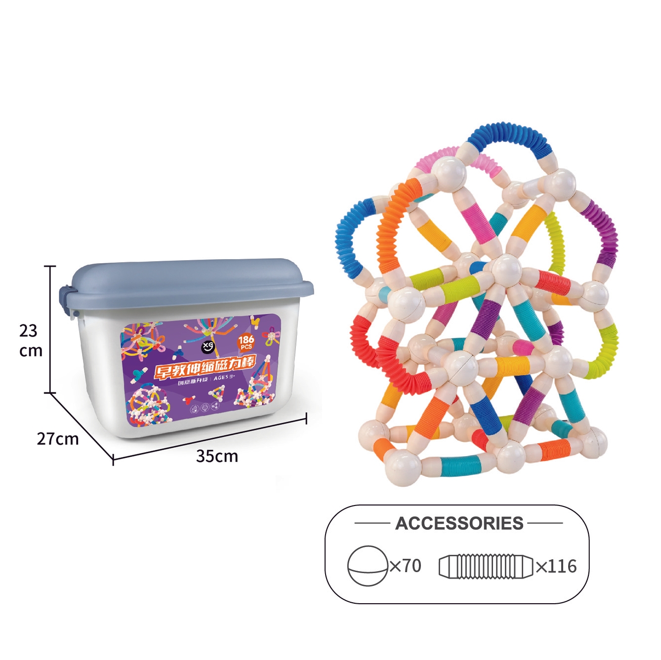 186 Pieces Premium Non-Toxic Magnetic Telescopic Building Rods for Kids - B2B Wholesale Factory Supply