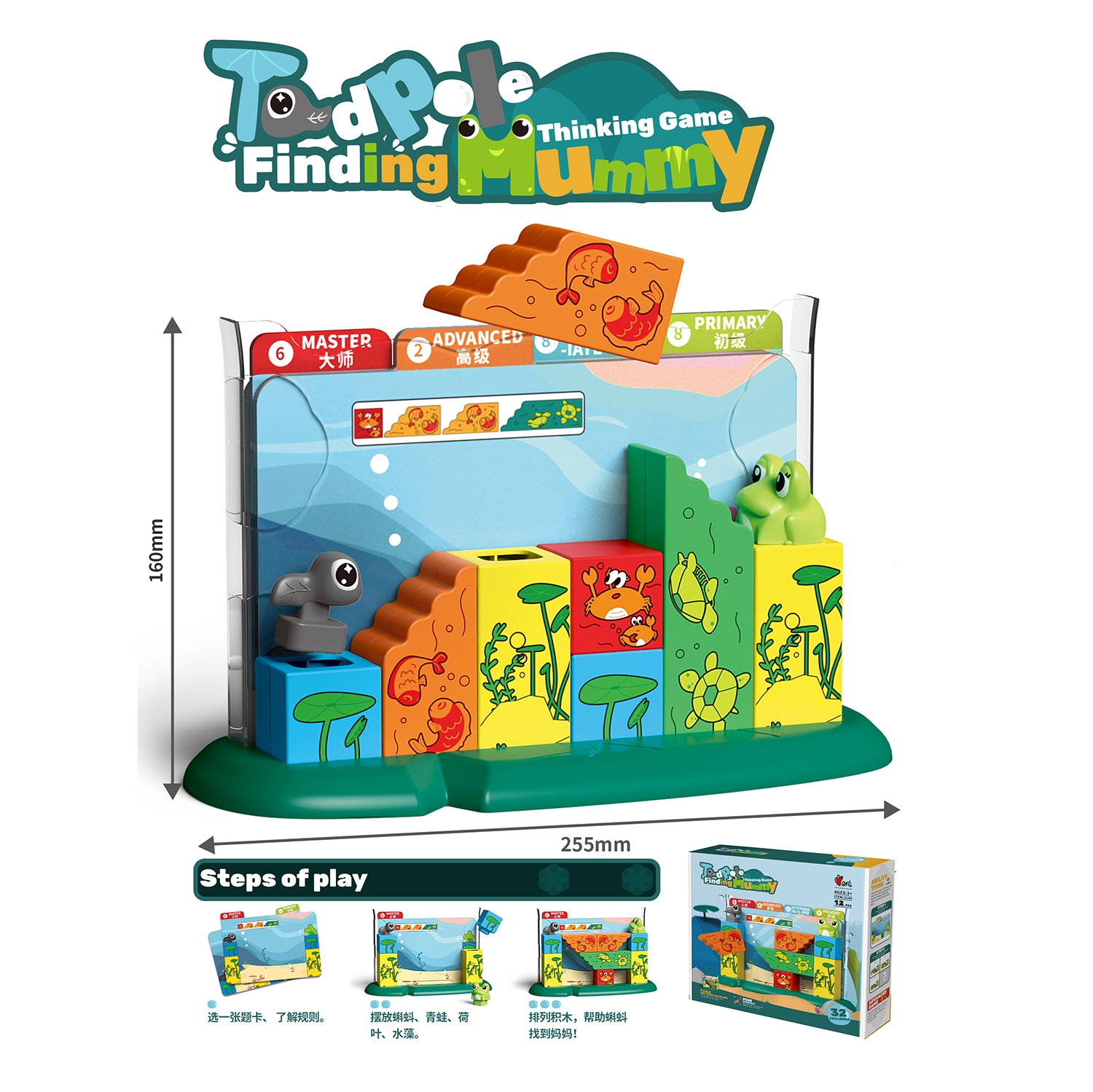Tadpoles Finding Mummy Vertical Thinking Game - 12 Pcs Layered Block Balance & Logic Puzzle for Kids