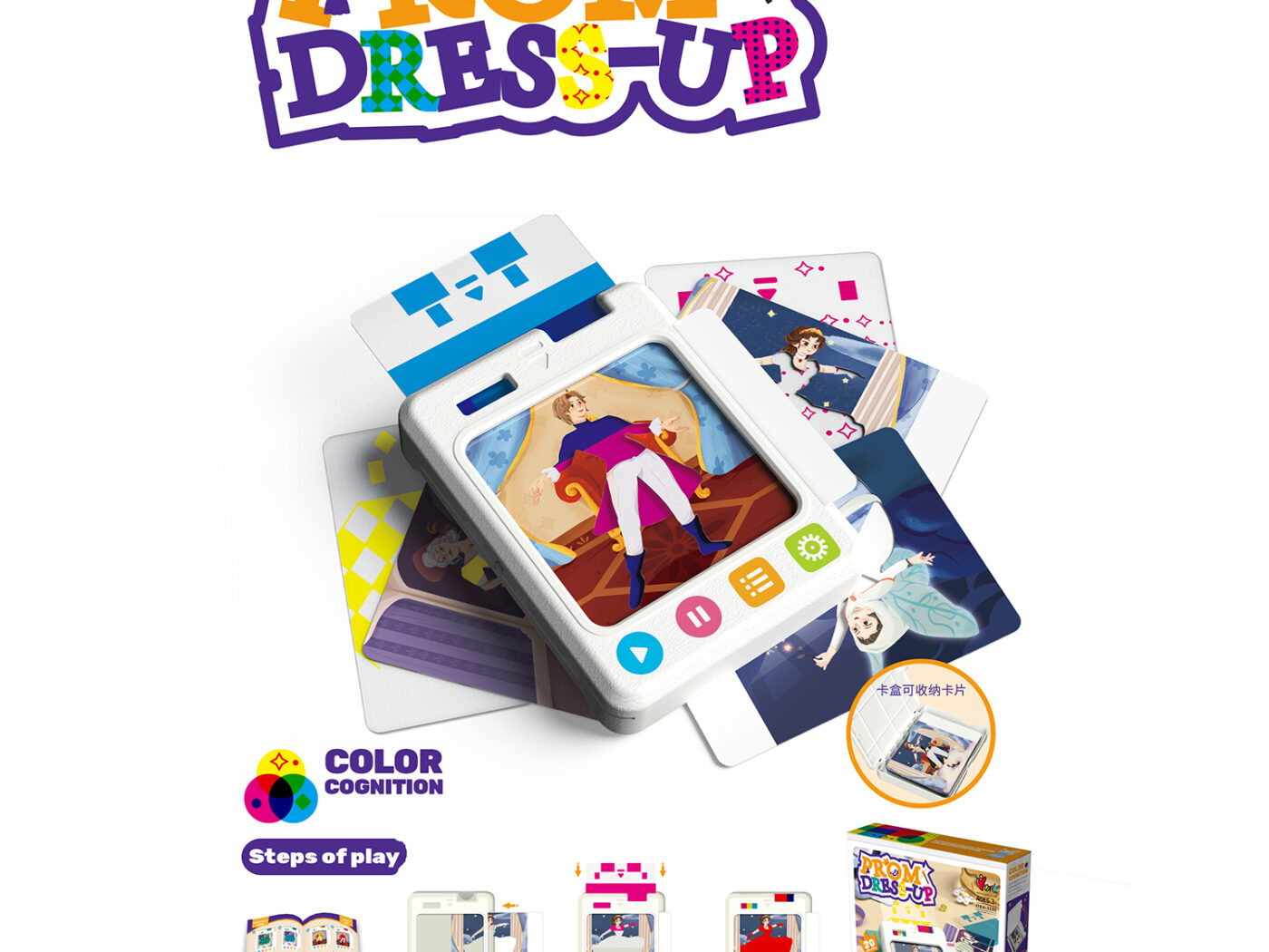 Prom Dress-Up Fashion Logic Game - Color & Pattern Silhouette Matching Grid Puzzle for Girls & Kids