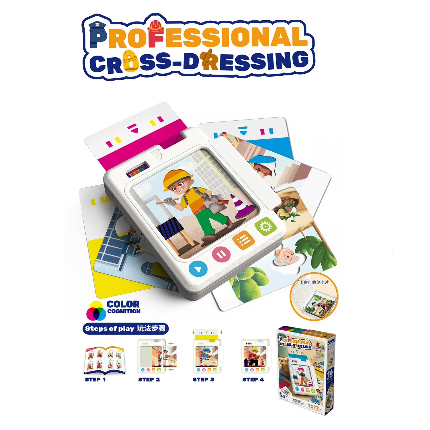 Career Hero Professional Dress-Up Board Game - Character Uniform Matching Logic Puzzle Toy for Kids